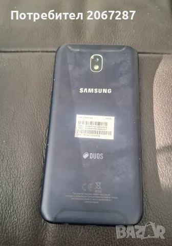 самсунг Galaxy J7,2017г., снимка 4 - Samsung - 55364294