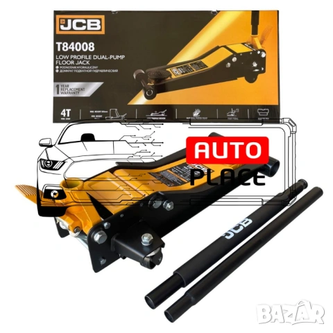 Нископрофилен крик крокодил 4 тона с две помпи и педал 75 – 505 мм JCB