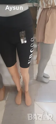 Къси клинове...