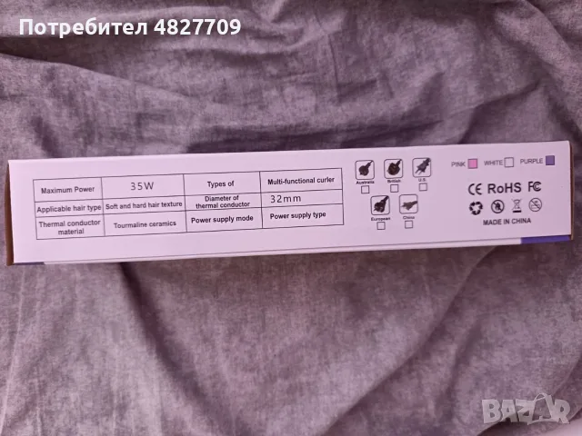 Чисто нова преса за вълни , снимка 9 - Маши за коса - 55351969