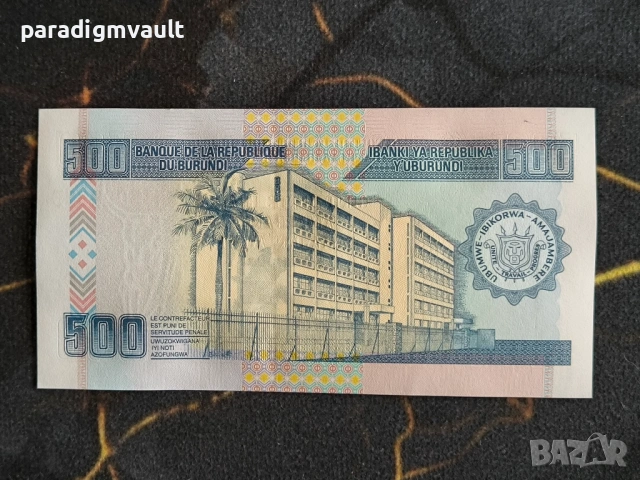 Банкнота - Бурунди - 500 франка UNC | 2013г., снимка 2 - Нумизматика и бонистика - 54496297
