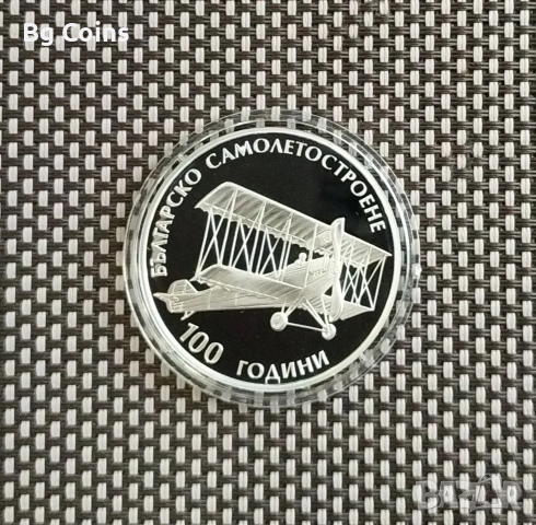 Монети 1992-2026 БНБ, снимка 16 - Нумизматика и бонистика - 51193506