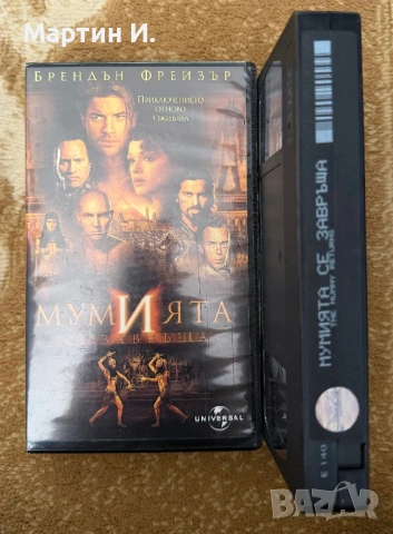 Видеокасети VHS, снимка 11 - Други жанрове - 54879646