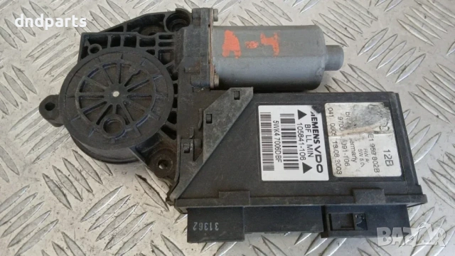 Моторче стъклоповдигач Audi A4 2003 (предно дясно) 8E1959802B 105841-106