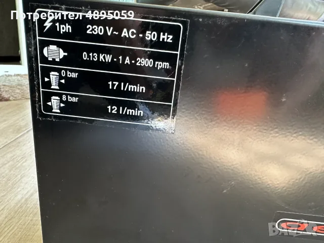 Aero-Pro 20А Airbrush Compressor, снимка 5 - Компресори - 55403586