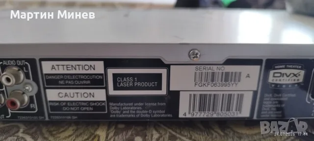 Dvd player Pioneer, снимка 4 - Плейъри, домашно кино, прожектори - 55407808