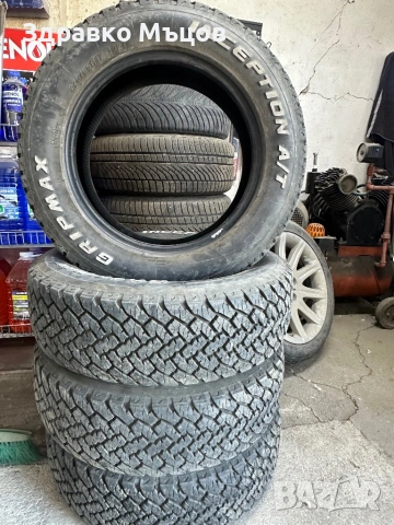 Гуми GripMax A/T 225/65/17