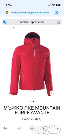 Яке мъжко защита 20 000 с керамична мембрана за зимни спортове MOUNTAIN FORCE RIDE CHILLI RED