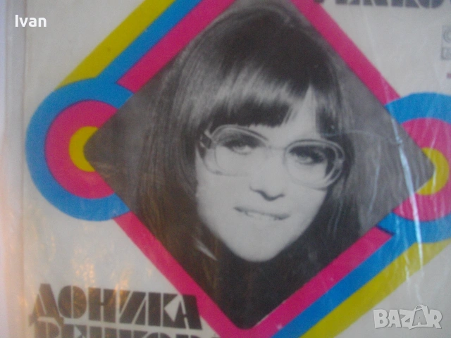 РЯДКА 1973г ДОНИКА ВЕНКОВА БЪЛГАРСКА ЕСТРАДА САМОСТОЯТЕЛЕН АЛБУМ БАЛКАНТОН ВТА1639 ГРАМОФОННА ПЛОЧА , снимка 5 - Грамофонни плочи - 55149806