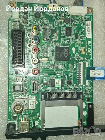 LG 32LN540B на части, снимка 2 - Части и Платки - 55522644