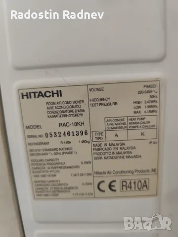 Климатик HITACHI RAC-18KH , снимка 6 - Климатици - 55330689
