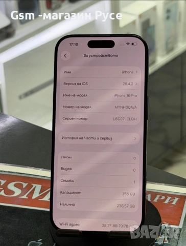 iPhone 16 Pro 256GB, снимка 2 - Apple iPhone - 54616709