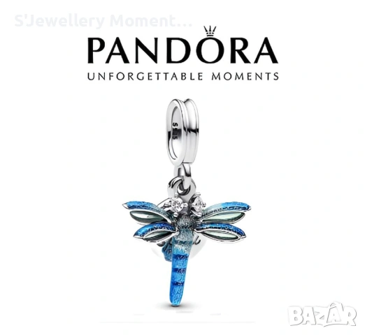 Сребърен талисман 925 Pandora Dragonfly