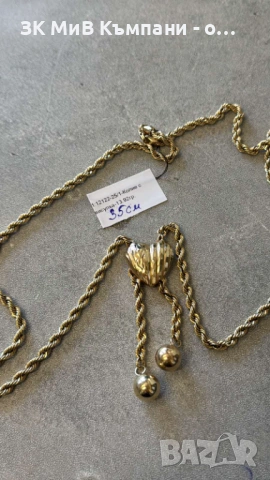 Златно Колие 13.92гр 14к