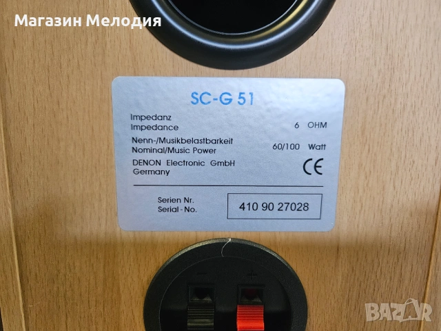 Тонколони Denon SC-G51 – Японска естетика и аудиофилско качество., снимка 10 - Тонколони - 54263960