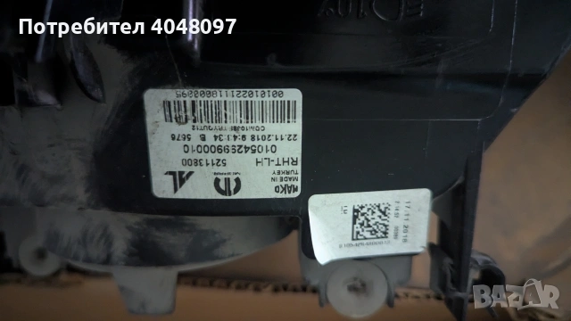 Фиат типо 2016 г ляв фар 90 евро 💶, снимка 9 - Части - 54085587