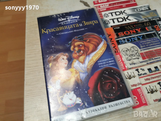КРАСАВИЦАТА И ЗВЯРА-ORIGI232NAL VHS VIDEO TAPE 0305261L1, снимка 10 - Други жанрове - 54396495