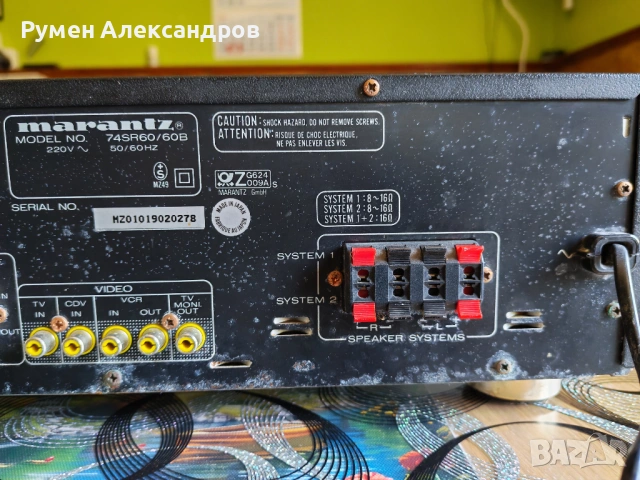 Marantz 74SR60 за ремонт, снимка 7 - Ресийвъри, усилватели, смесителни пултове - 54677428