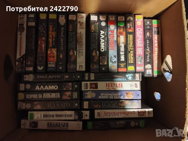 Видео касети оригинални
