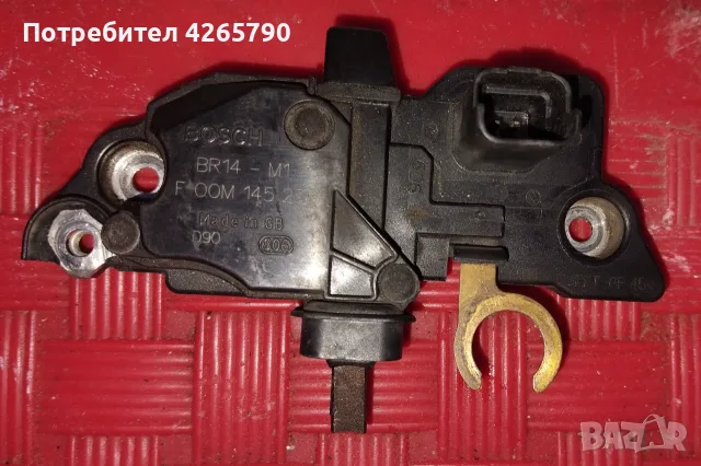 Продавам 2бр. регулатори за алтернатор на Рено Сценик