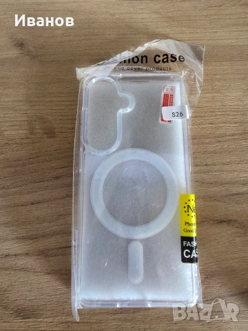 Magsafe Magnetic Силиконов прозрачен калъф Samsung S26, снимка 3 - Калъфи, кейсове - 54810114