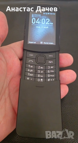 Nokia 8110 4G