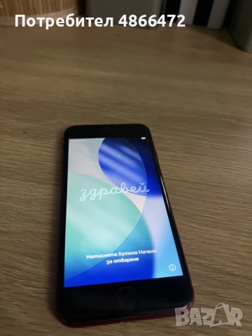 iPhone SE 2020 64GB, снимка 3 - Apple iPhone - 55615394