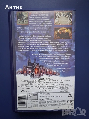 Видеокасета VHS 101 Далматинци, снимка 7 - Други жанрове - 55120227