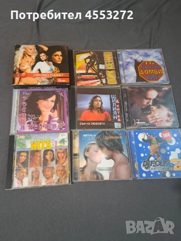 Поп-фолк албуми, снимка 2 - CD дискове - 54069516
