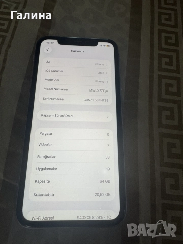 iPhone 11 , 64gb лилав, снимка 4 - Apple iPhone - 55216677