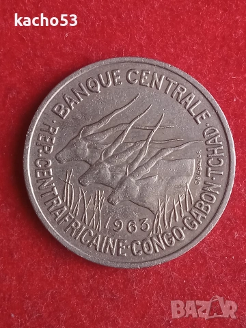 50 франка 1963 г. Екваториална Африка.