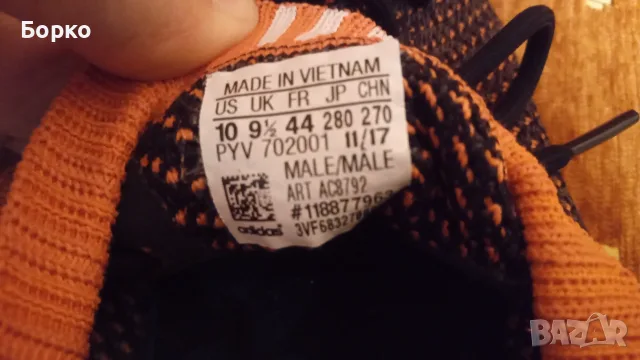 Adidas-Tubular Shadow-мъжки маратонки №44, снимка 10 - Маратонки - 55308941