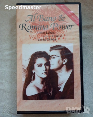 VHS Al Bano and Romina Power