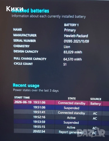 HP 15.6" ZBook Power| I9 11900H | 64GB RAM | RTX A2000 | 1TB SSD, снимка 7 - Лаптопи за работа - 54974080