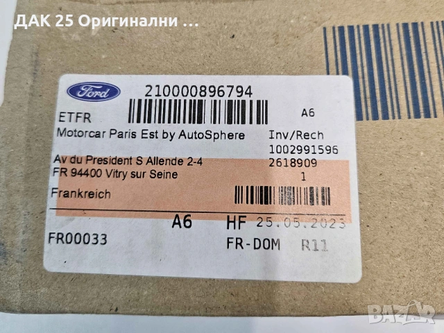 ARB Horizon Area Light 10500085 LED прожектор фенер магнитен Нов Оригинален артикул, снимка 11 - Аксесоари и консумативи - 54393853