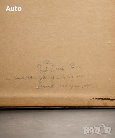 Оригинален акварел „Pont Neuf, Paris“ (1950 г.) – предполагаем Michel Papiche, снимка 5 - Картини - 55103411