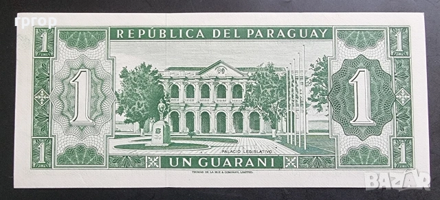Парагвай.
1 и 5 гуарани.
1952 година.
Може и поотделно., снимка 4 - Нумизматика и бонистика - 51070265