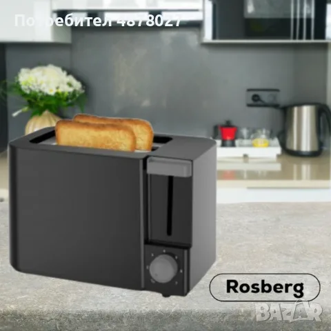 Тостер Rosberg, 700W, 2 филийки, 2 ГОДИНИ ГАРАНЦИЯ, снимка 7 - Тостери - 55589895