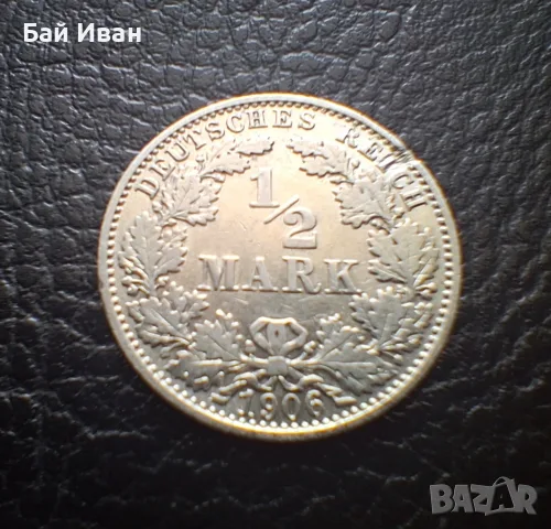 Стара сребърна монета 1/2 марка 1906 г. буква Е - Германия- рядка !