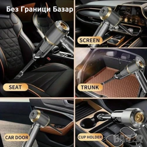 Нова Мощна акумулаторна прахосмукачка за автомобил и дом, 4 в 1, 6000mAh, снимка 9 - Прахосмукачки - 55071394