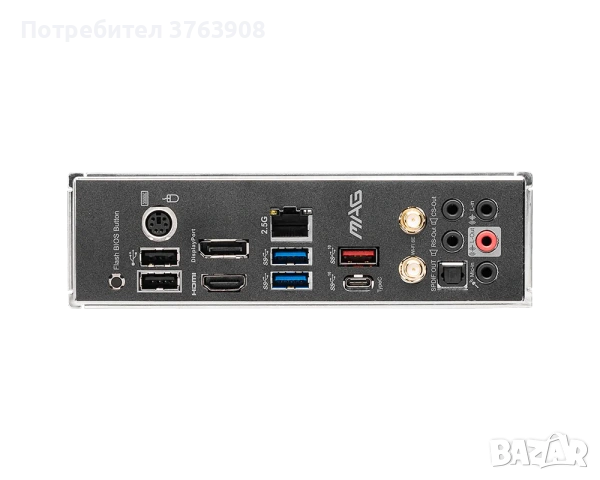 AMD Ryzen 7 5800X3D 8-ядрен, 96MB L3 3D V-Cache + MSI B550 Tomahawk MAX WiFi + 32GB DDR4 3600, снимка 9 - Процесори - 54895983