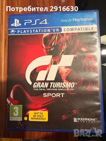 Gran Turismo Sport