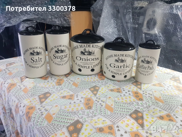 съдове за подправки...