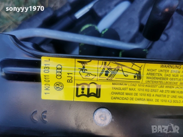 VW AUDI-КРИК И КУКА ВНОС SWISS 0507260935, снимка 15 - Аксесоари и консумативи - 55159677