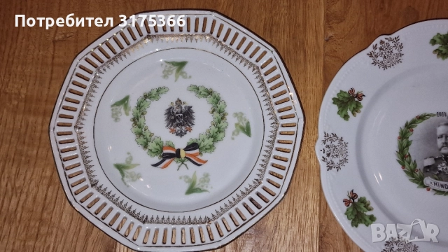 2 уникални порцеланови чинии 1 райх Паул Хинденбург и Немския орел WWI 1915- 1918 , снимка 2 - Антикварни и старинни предмети - 55053078