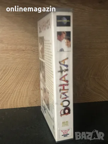 Видеокасета “ ВОЙНАТА “ 1994 VHS, снимка 2 - Други жанрове - 55317462