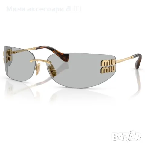 MiuMiu слънчеви очила , снимка 5 - Слънчеви и диоптрични очила - 55630341