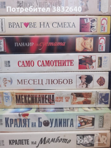 Видеокасети , снимка 2 - Други жанрове - 54590093