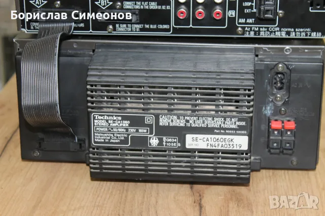 Аудио система Technics , снимка 9 - Ресийвъри, усилватели, смесителни пултове - 55546209