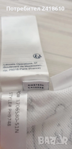 Lacoste X Peanuts Unisex Limited Pique Cotton Classic Fit  Size 4 - M НОВО! ОРИГИНАЛ! Мъжка Тениска!, снимка 11 - Тениски - 55137711